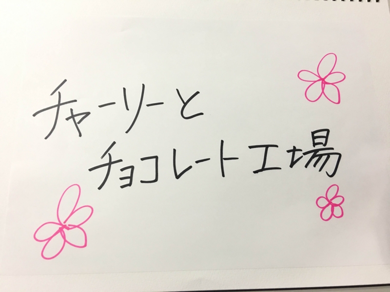 f:id:nagisainoue:20161007014711j:plain