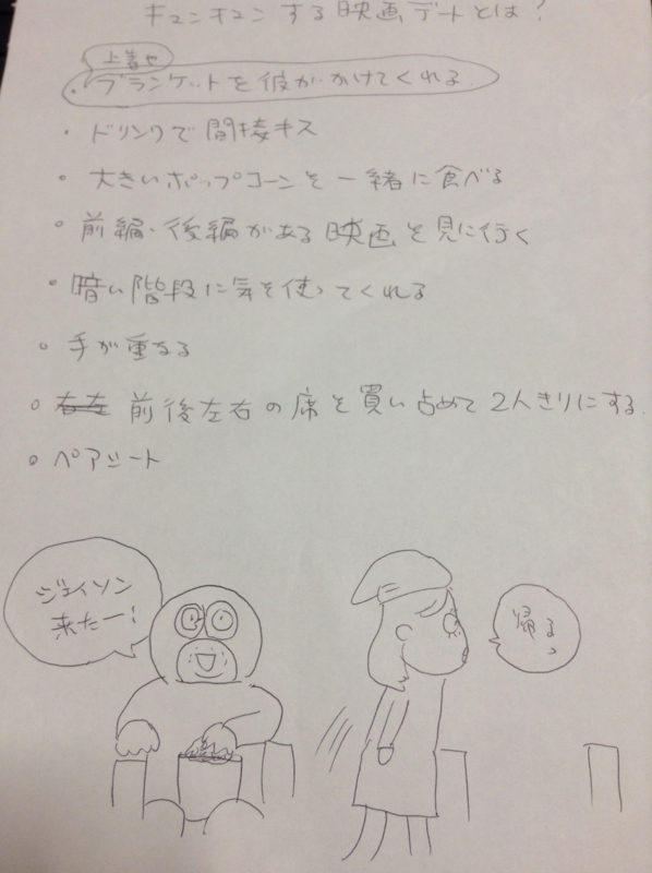 f:id:nagisainoue:20161201203107j:plain f:id:nagisainoue:20161201203107j:plain