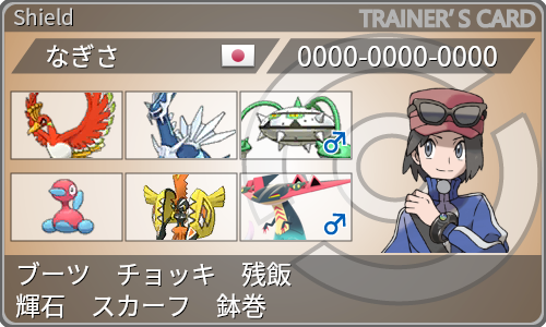 f:id:nagisakeis:20220331191658p:plain