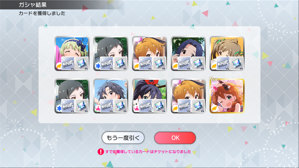 f:id:nagisaseer:20170717184518p:image f:id:nagisaseer:20170717184518p:image