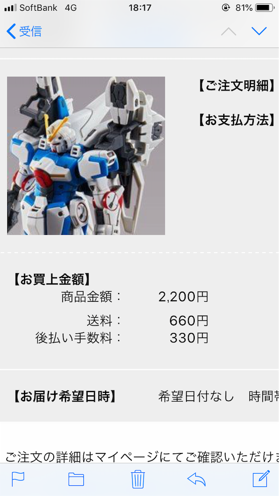 f:id:nagisaseer:20190709210336p:image