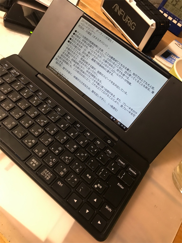 f:id:nagisaseer:20191013192543j:image f:id:nagisaseer:20191013192543j:image