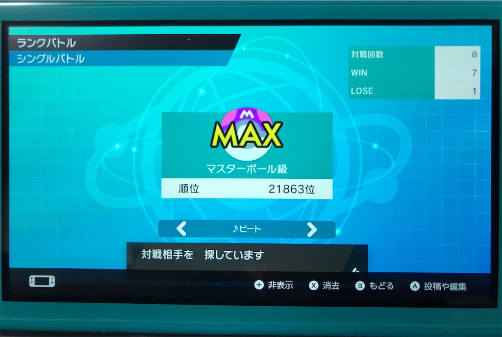 f:id:nagisaseer:20200314205005j:image