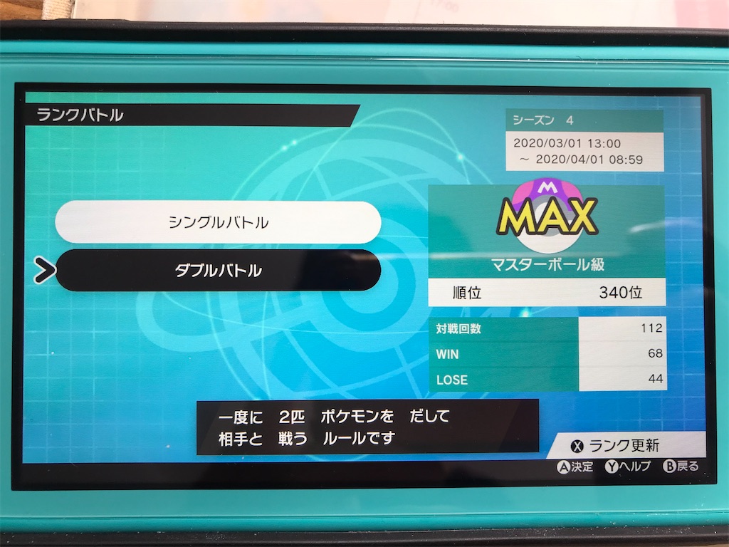 f:id:nagisaseer:20200324135505j:image f:id:nagisaseer:20200324135505j:image