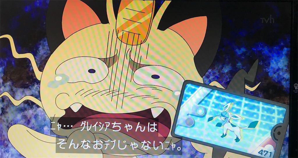 f:id:nagisaseer:20200329203006j:image