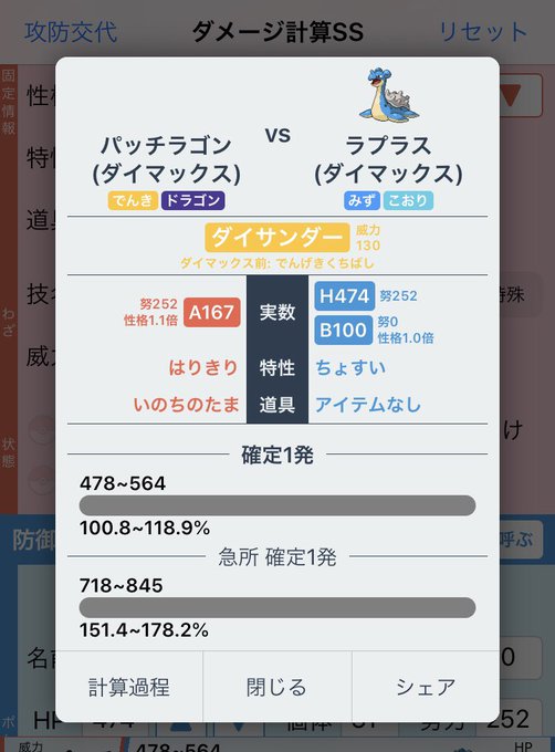 f:id:nagisaseer:20200602191223j:plain f:id:nagisaseer:20200602191223j:plain