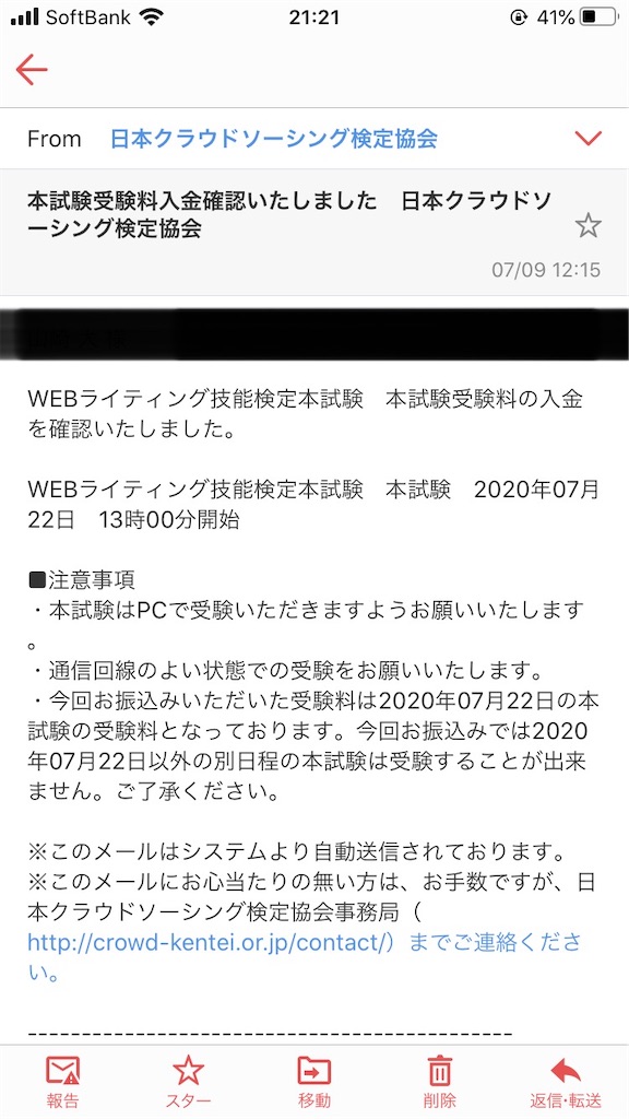 f:id:nagisaseer:20200710212328j:image