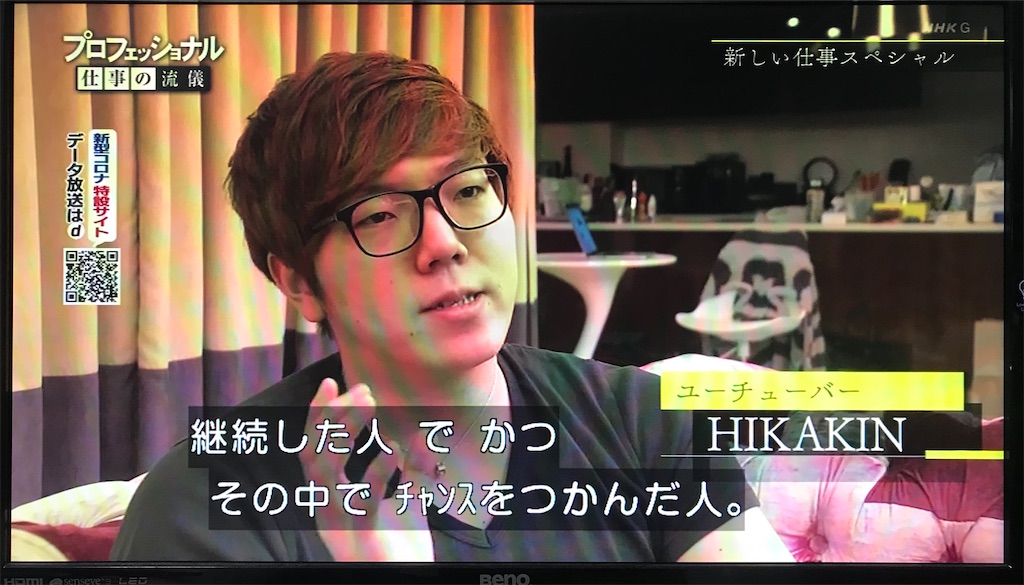 f:id:nagisaseer:20200710212418j:image