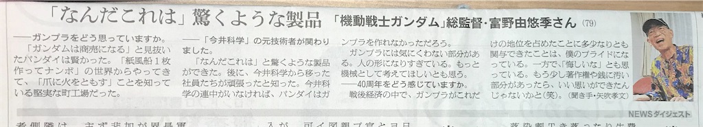 f:id:nagisaseer:20201120200425j:plain