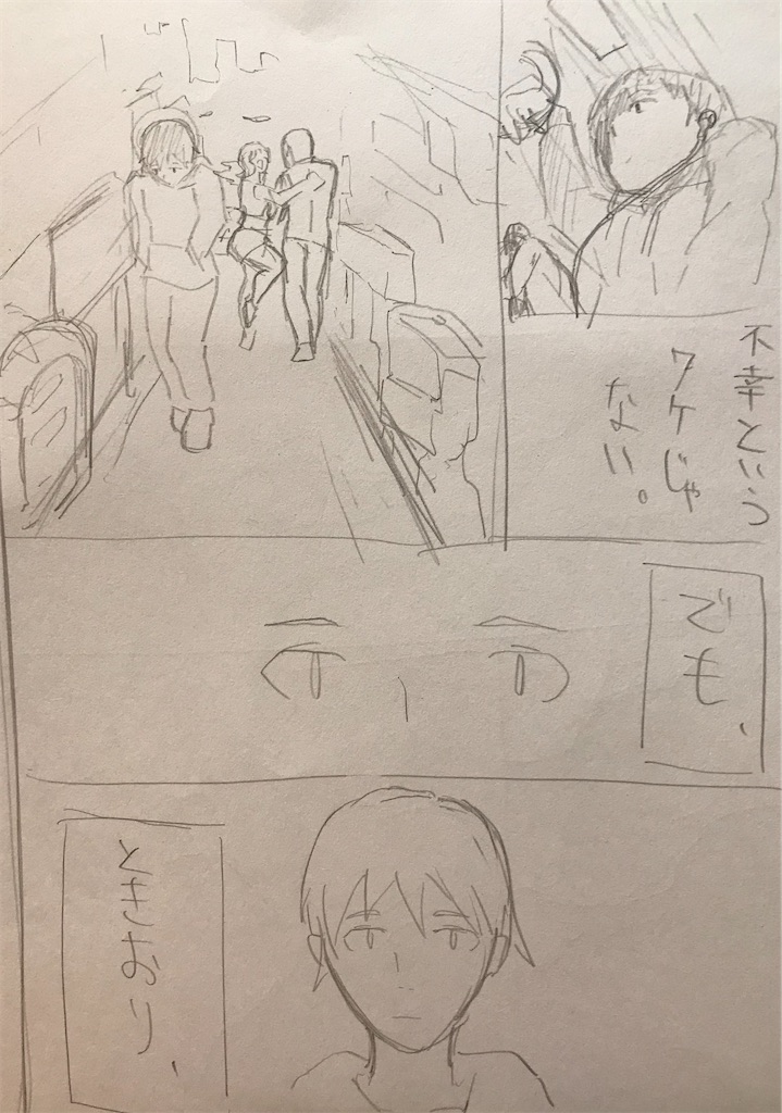 f:id:nagisaseer:20201124230021j:image