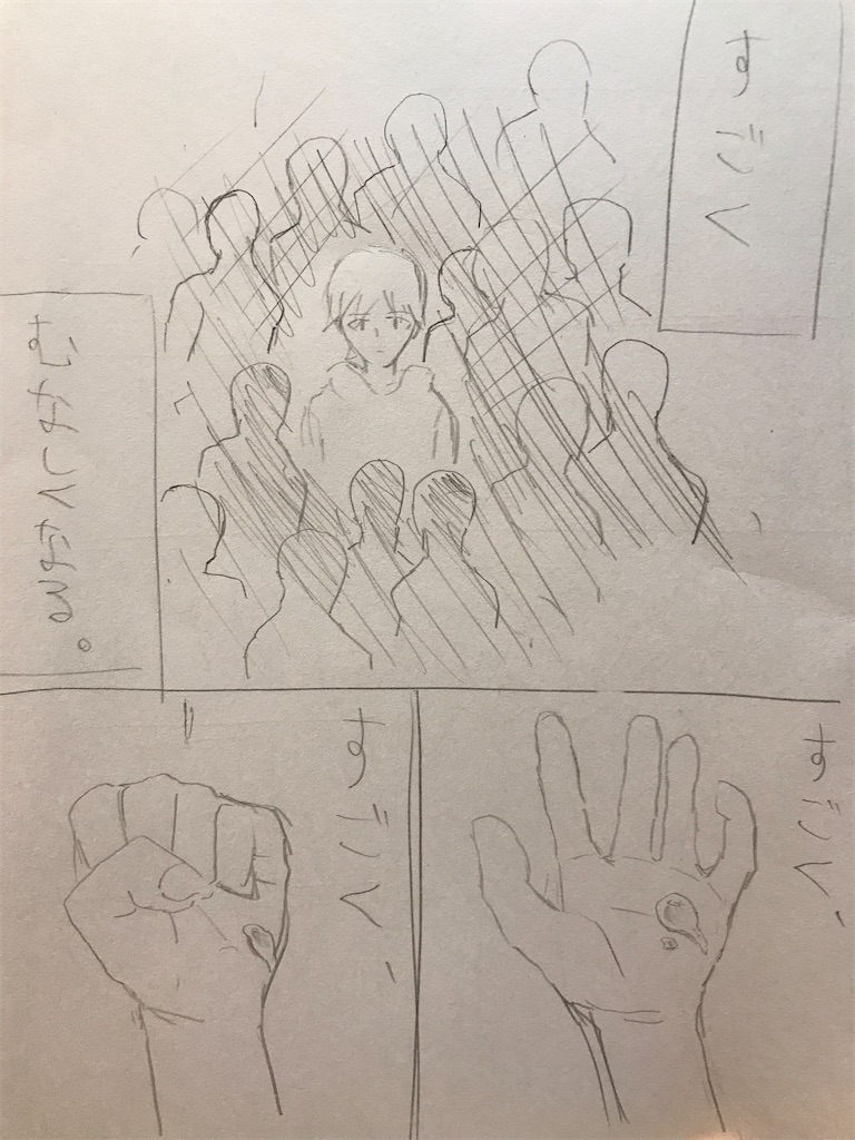 f:id:nagisaseer:20201124230031j:image