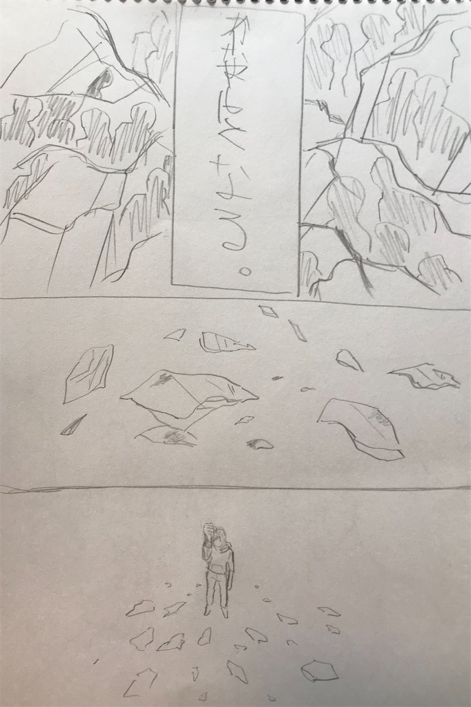 f:id:nagisaseer:20201124230112j:image