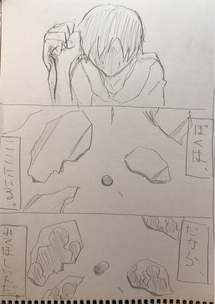 f:id:nagisaseer:20201124230132j:image