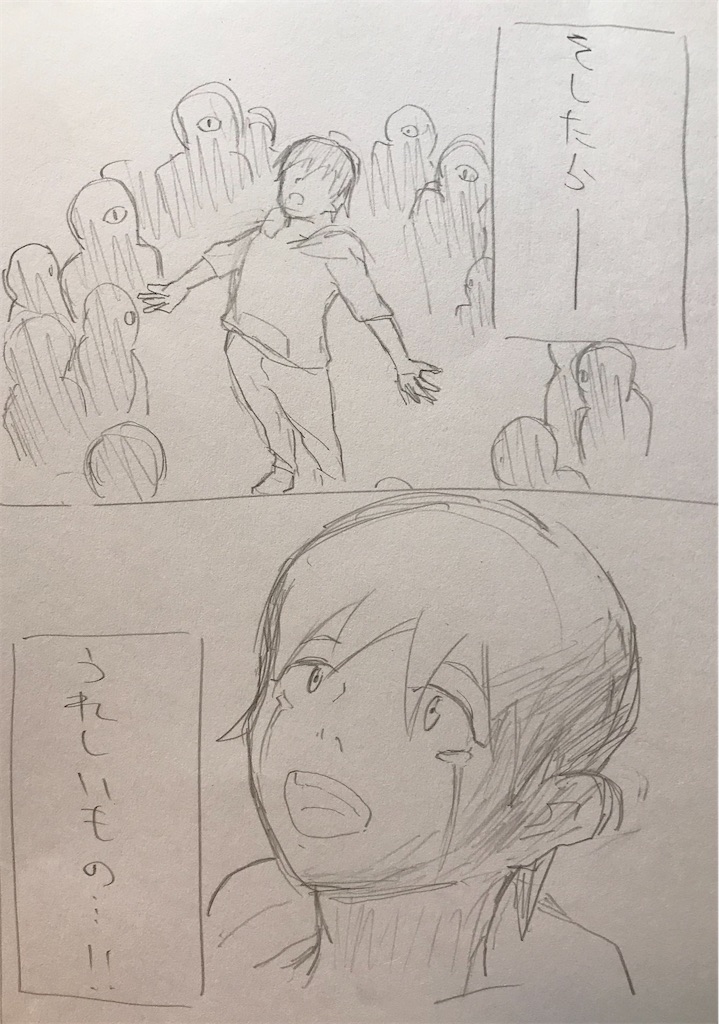 f:id:nagisaseer:20201124230142j:image