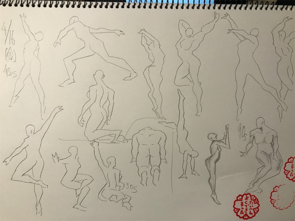 f:id:nagisaseer:20210416231416j:image