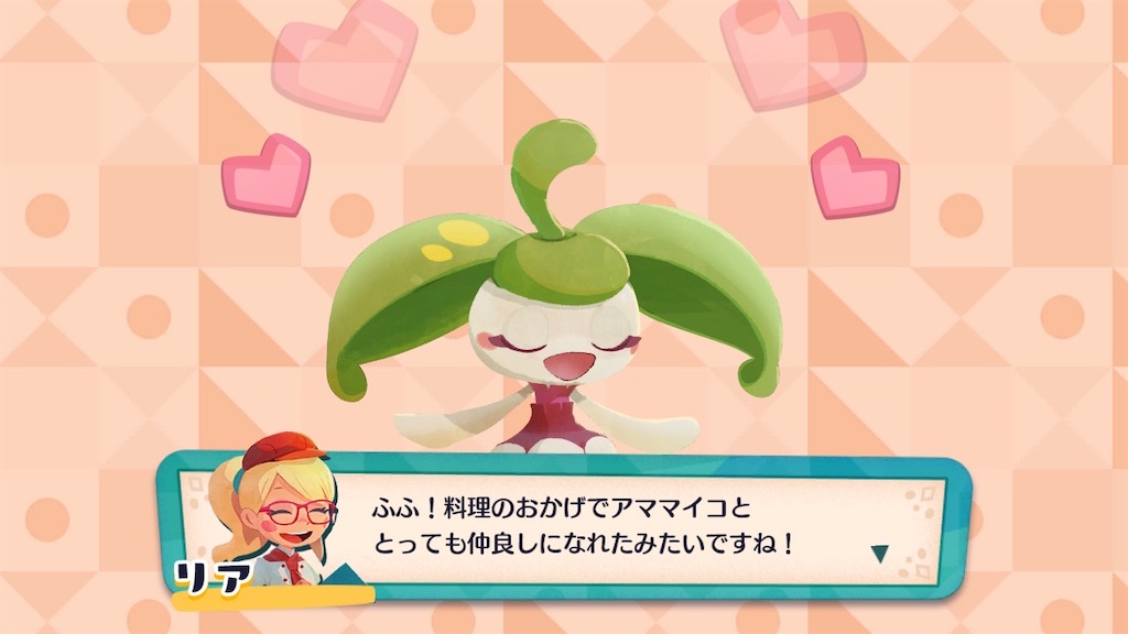 f:id:nagisaseer:20210416231653j:image