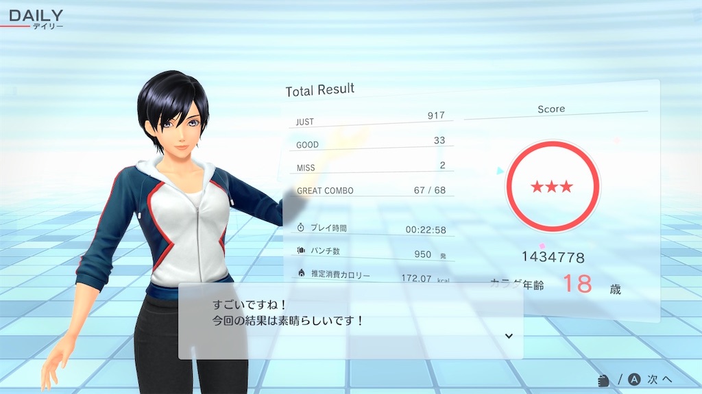f:id:nagisaseer:20210521234515j:image
