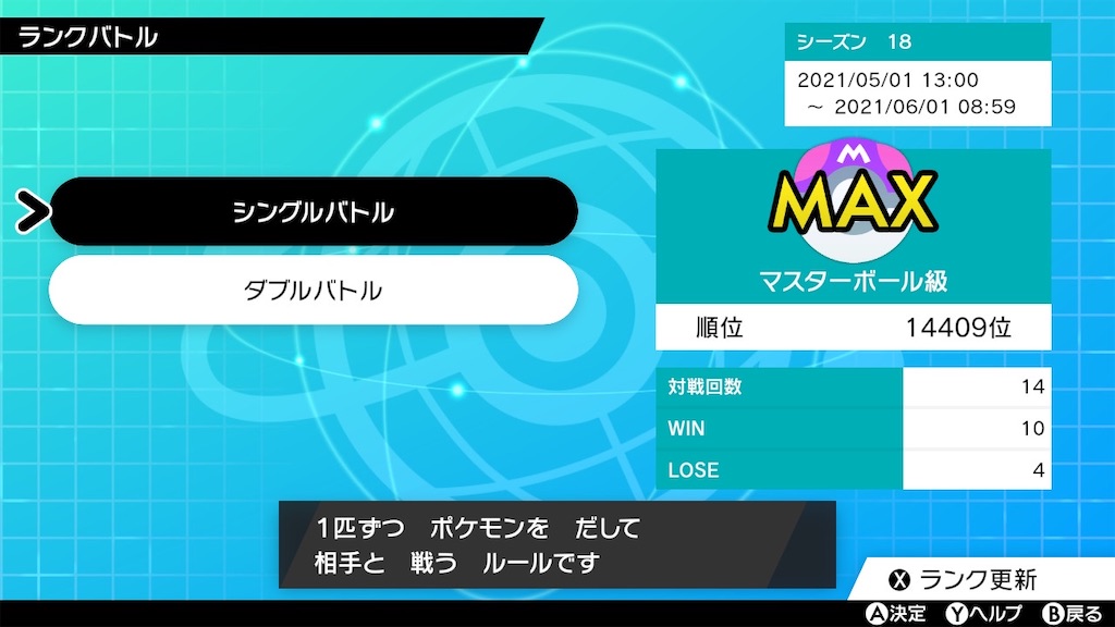 f:id:nagisaseer:20210521235000j:image
