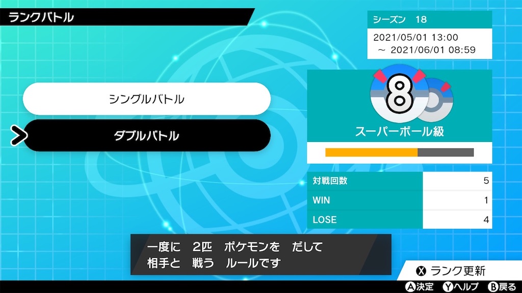 f:id:nagisaseer:20210521235008j:image