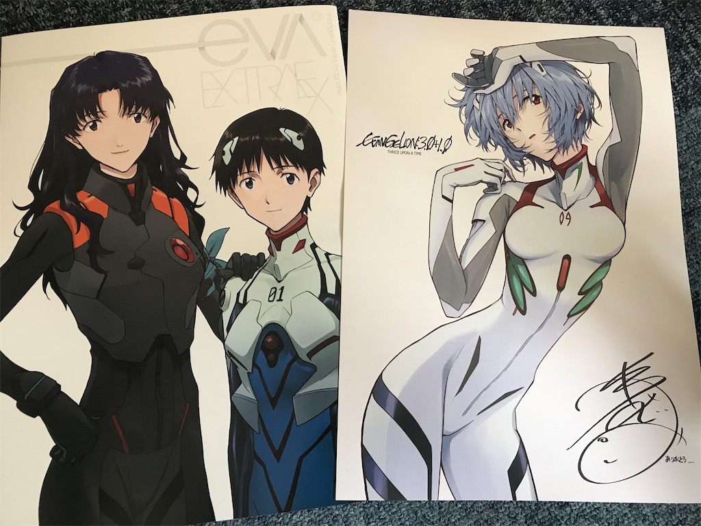 f:id:nagisaseer:20210616162002j:image