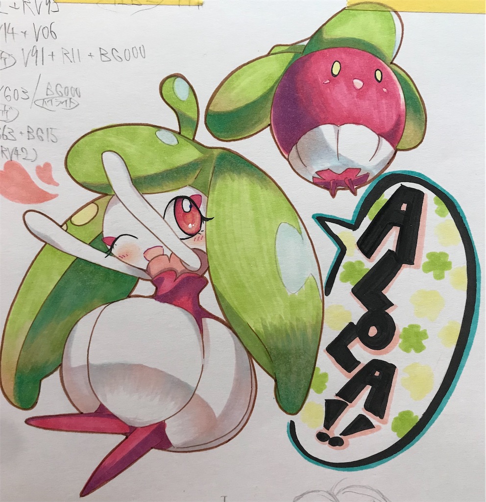 f:id:nagisaseer:20210702213010j:image