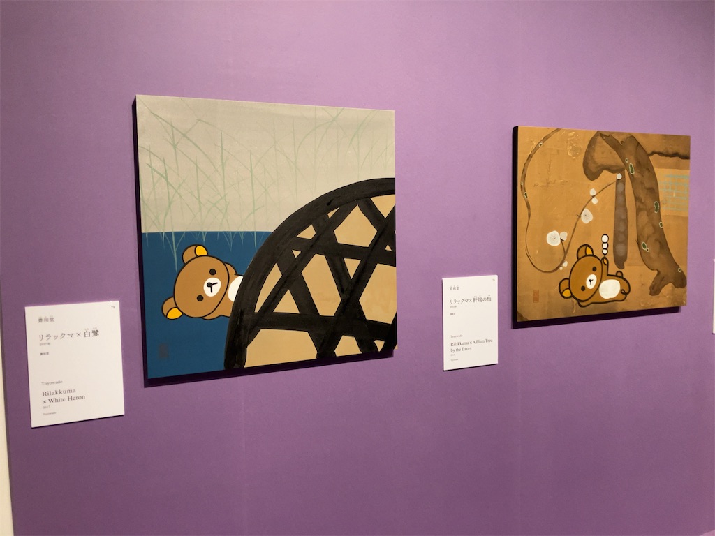 f:id:nagisaseer:20240429140331j:image