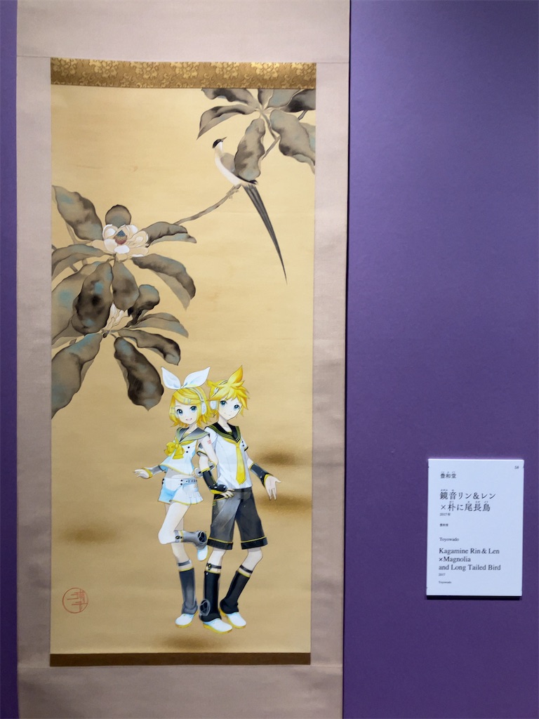 f:id:nagisaseer:20240429140357j:image