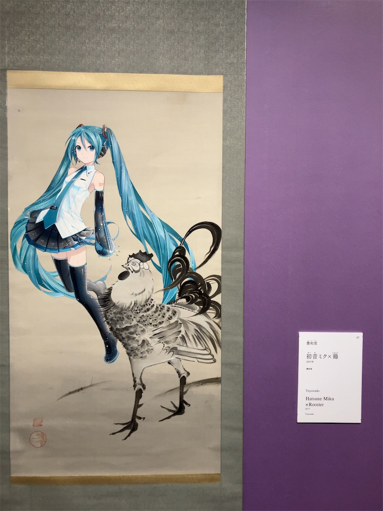 f:id:nagisaseer:20240429140411j:image