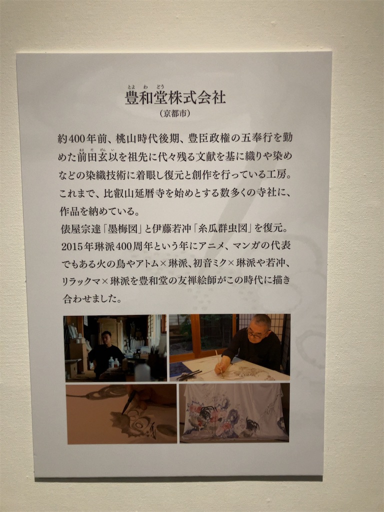 f:id:nagisaseer:20240429140417j:image