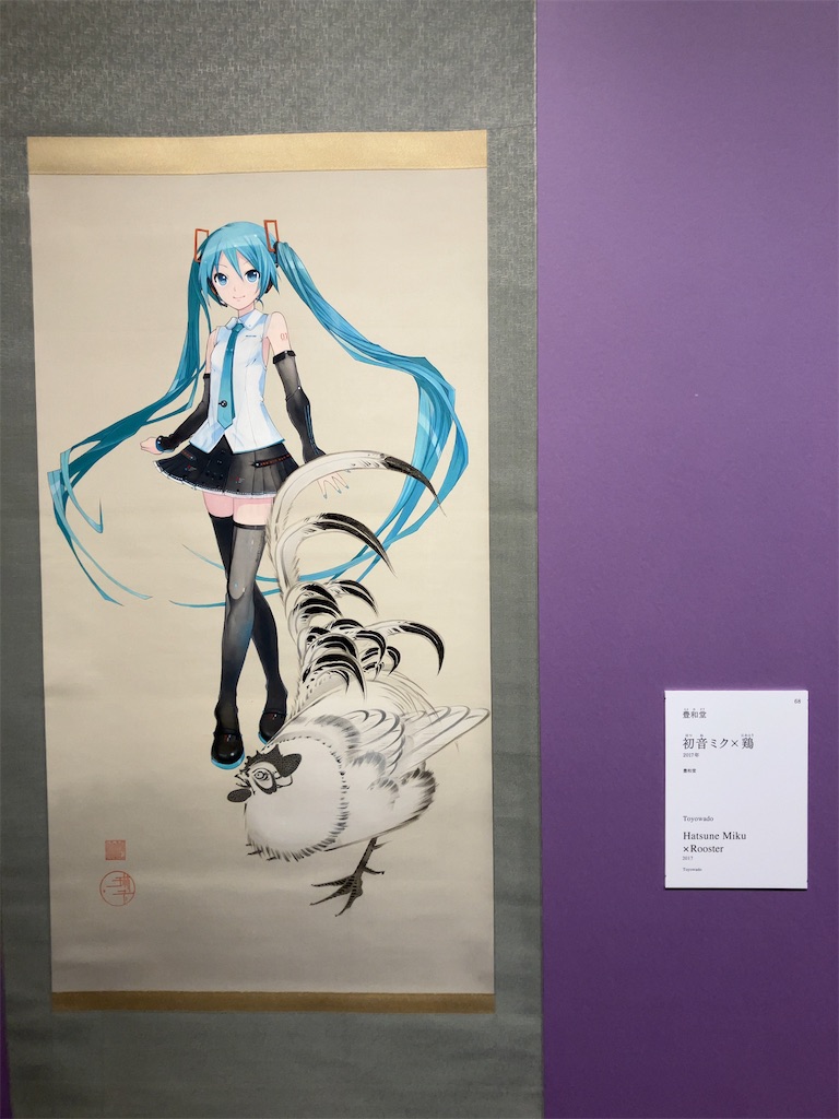 f:id:nagisaseer:20240429140424j:image