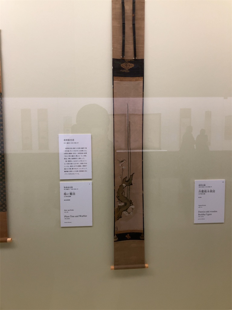 f:id:nagisaseer:20240429140433j:image