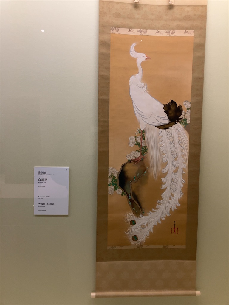 f:id:nagisaseer:20240429140438j:image