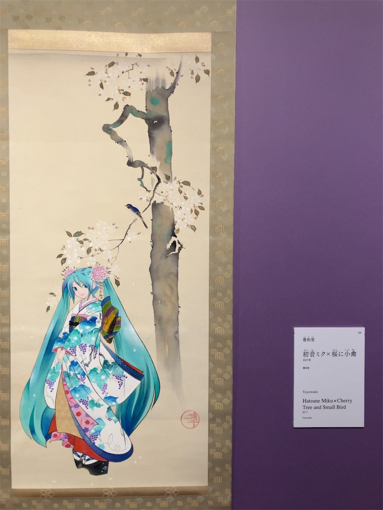 f:id:nagisaseer:20240429140448j:image