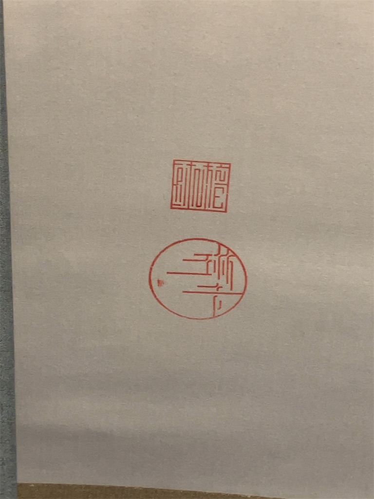 f:id:nagisaseer:20240429140453j:image