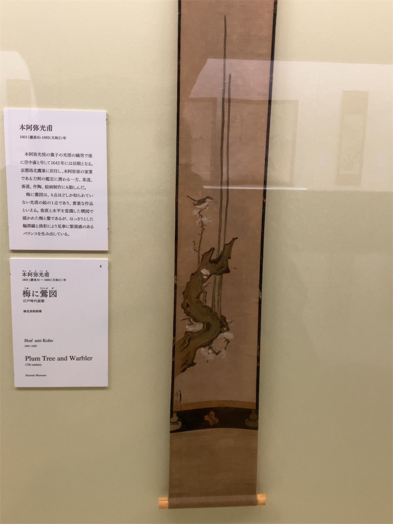 f:id:nagisaseer:20240429140509j:image