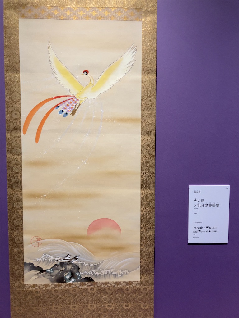 f:id:nagisaseer:20240429140515j:image