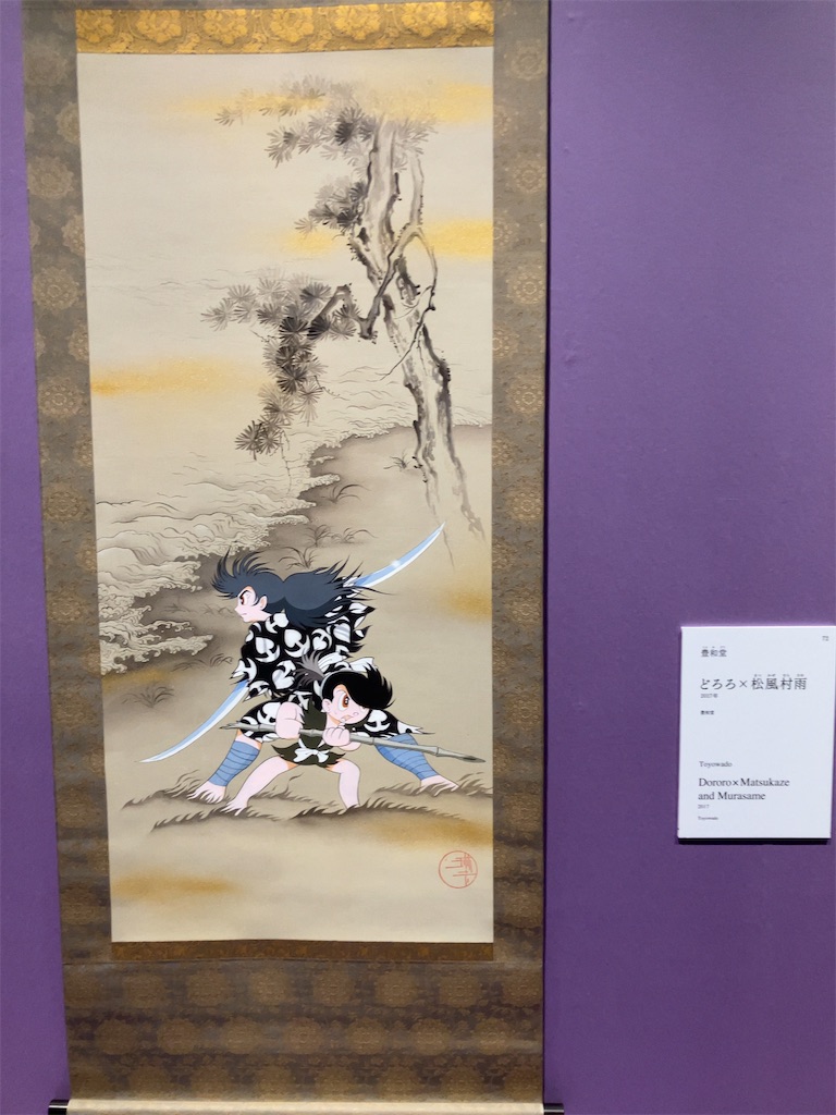 f:id:nagisaseer:20240429140517j:image