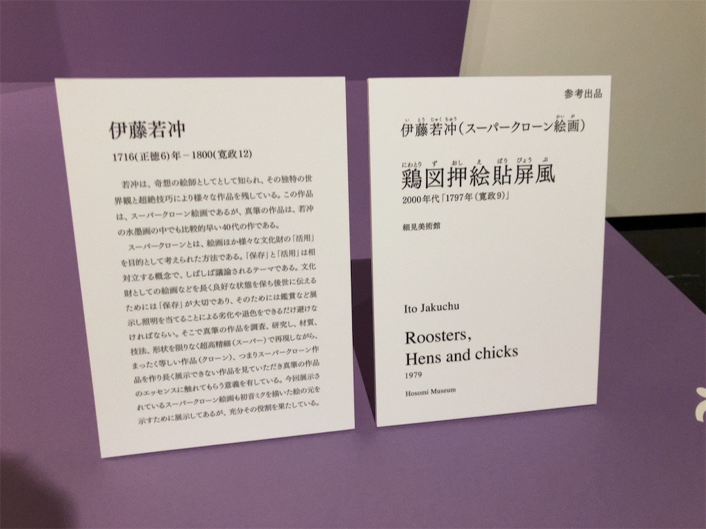 f:id:nagisaseer:20240429140526j:image