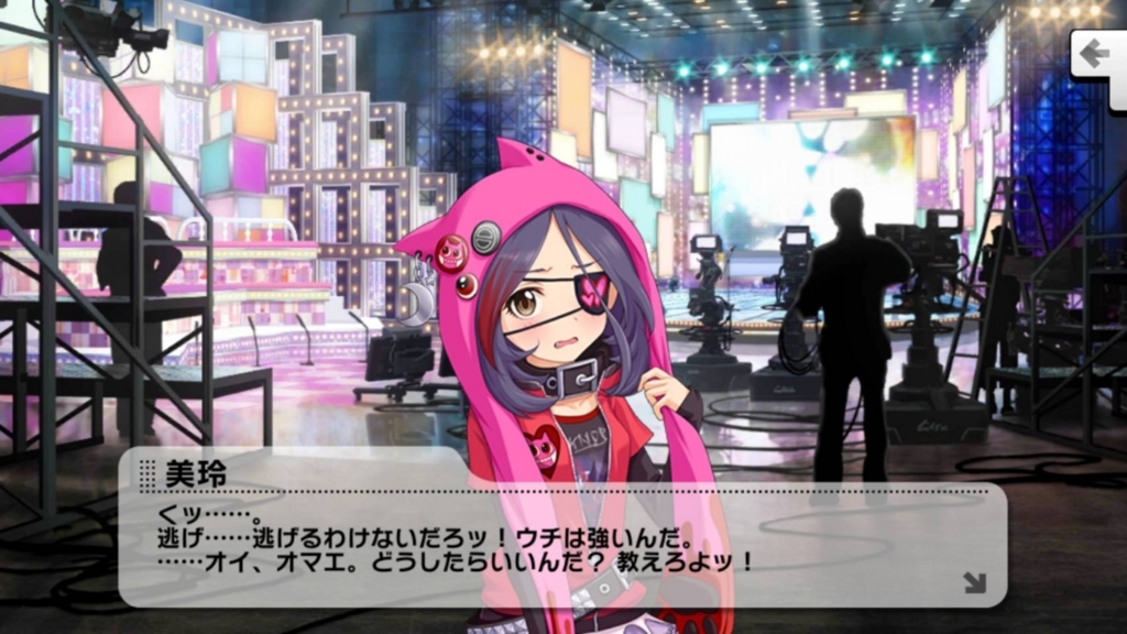 早坂美玲の 最強 ってなんだろう というお話 とりっくるーむ 早坂美玲の 最強 ってなんだろう というお話 とりっくるーむ