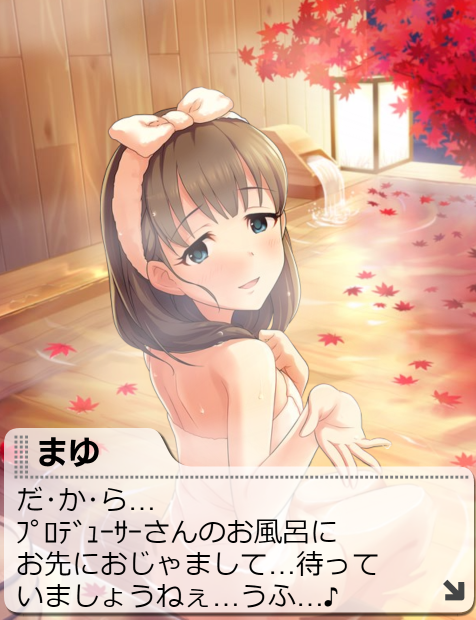 突然まゆを好きになった人がお気に入りの佐久間まゆコミュをいくつか紹介する とりっくるーむ