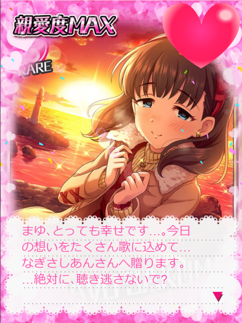 突然まゆを好きになった人がお気に入りの佐久間まゆコミュをいくつか紹介する とりっくるーむ 突然まゆを好きになった人がお気に入りの佐久間まゆコミュをいくつか紹介する とりっくるーむ