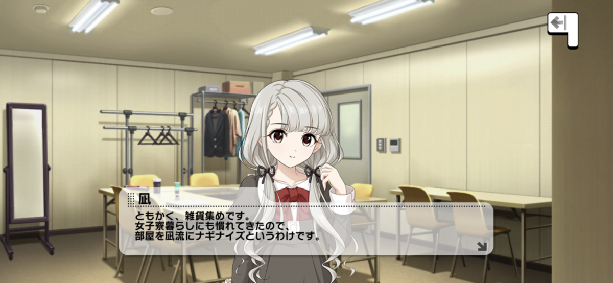 f:id:nagisashian:20210510204815p:plain
