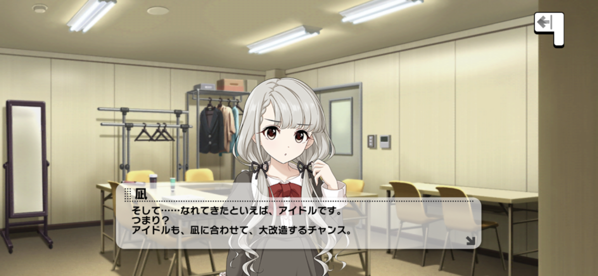 f:id:nagisashian:20210510204927p:plain