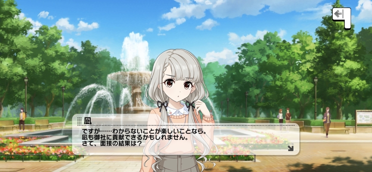 f:id:nagisashian:20210511225124j:plain