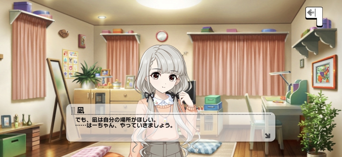 f:id:nagisashian:20210512204308j:plain