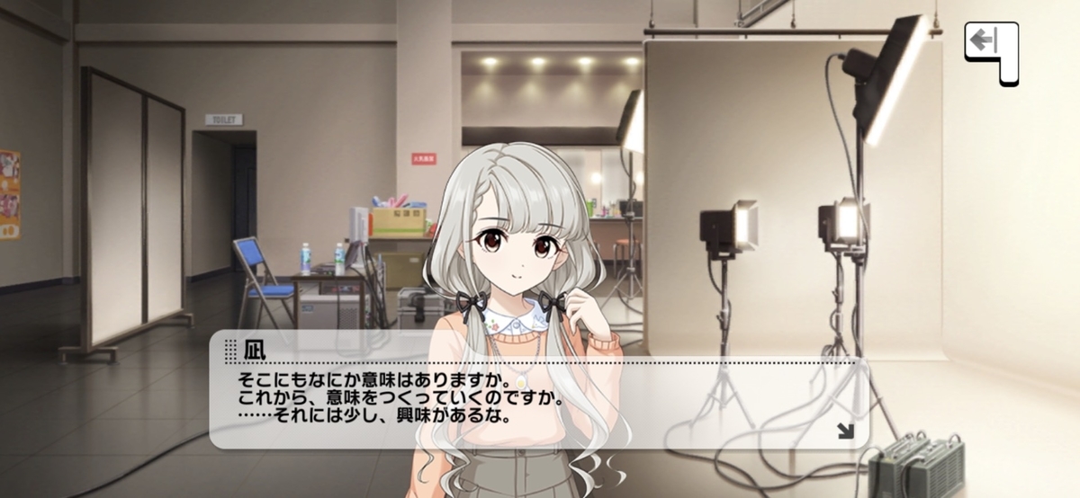 f:id:nagisashian:20210512212232j:plain