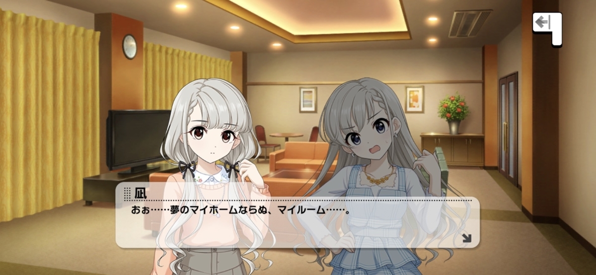 f:id:nagisashian:20210512221528j:plain