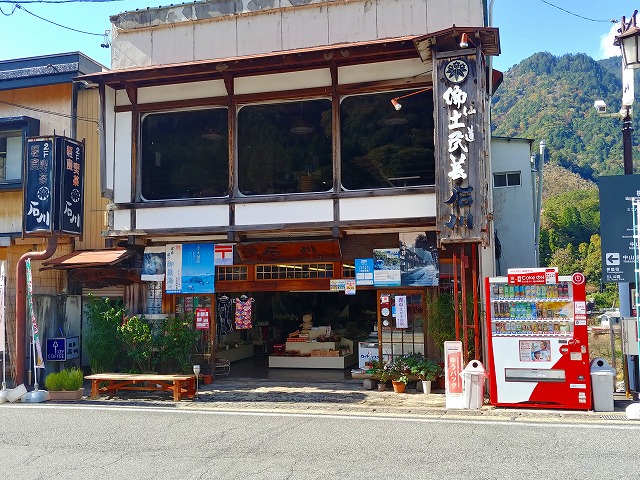 f:id:nagisodake:20211030180435j:plain