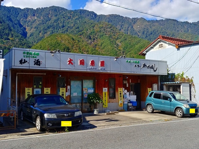 f:id:nagisodake:20211102230847j:plain