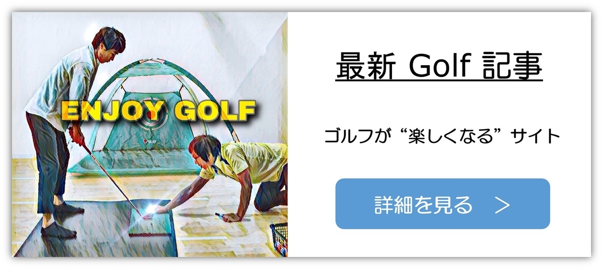 f:id:nagiyume0425:20190723192444j:plain